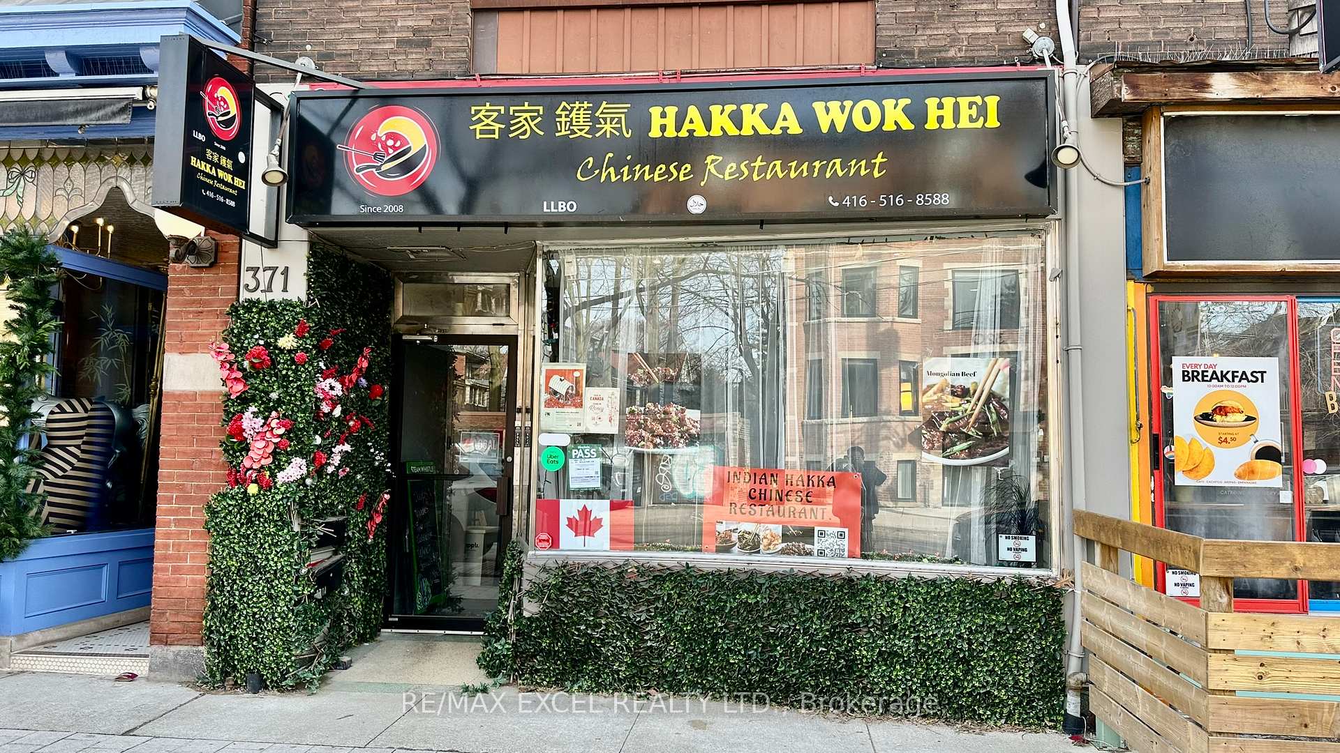 371 Roncesvalles Avenue